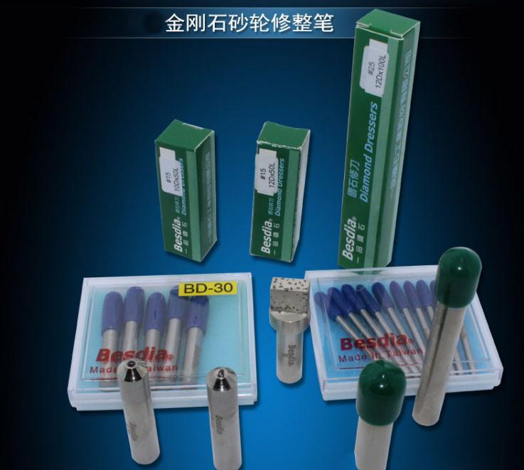 臺(tái)灣一品鉆石修刀，砂輪整修筆，鉆石修刀，單石修刀，多石修刀，成型修刀，圓錐修刀，斧頭修刀
